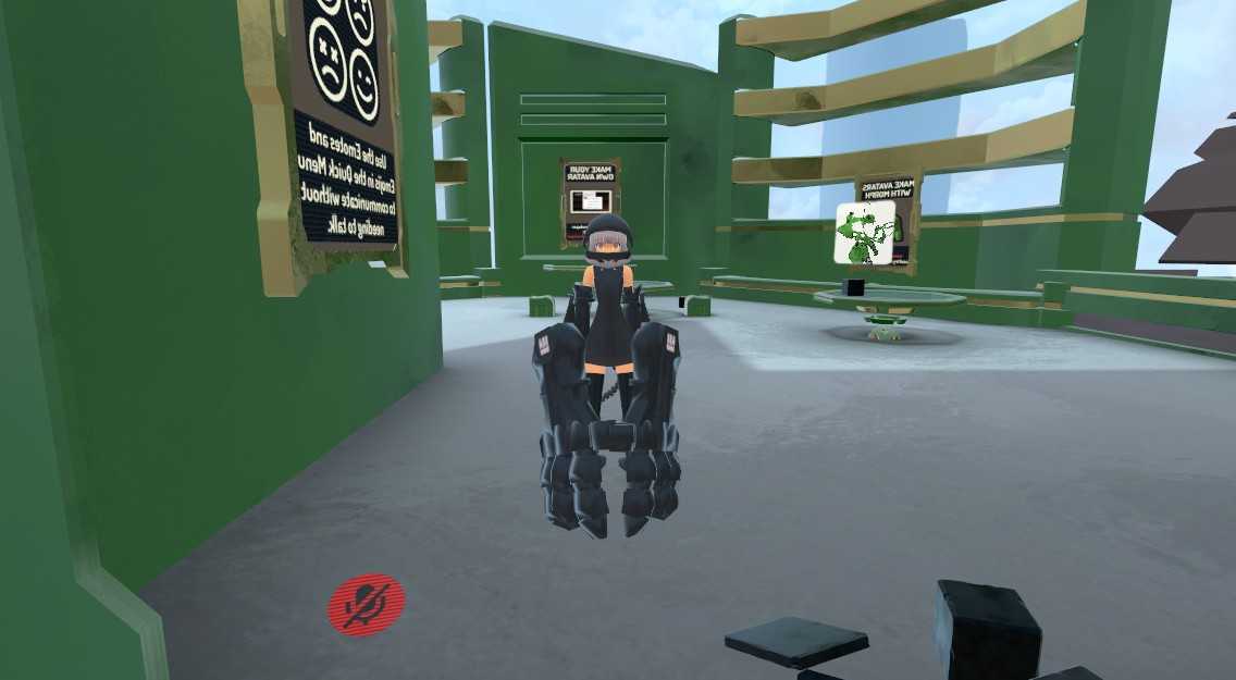 Strength Screenshot