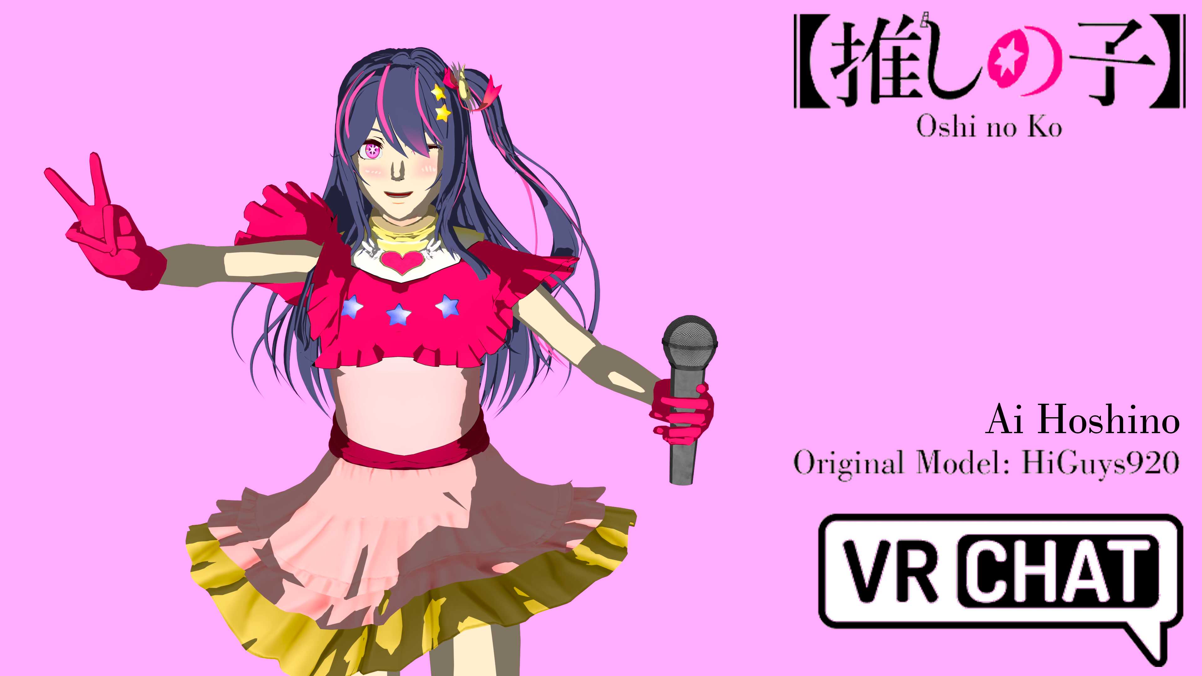 Oshi no Ko - Hoshino Ai (VRChat Avatar) DL + New Update Screenshot