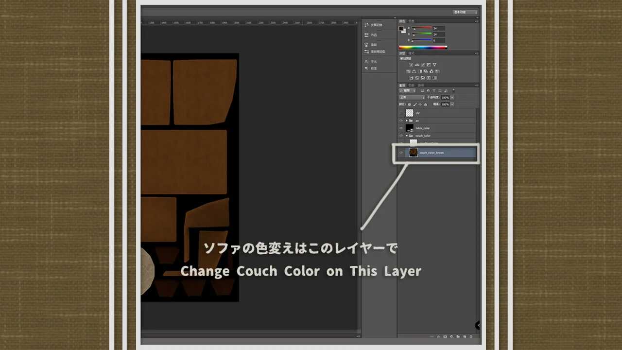 Cafe Couch & Table Screenshot