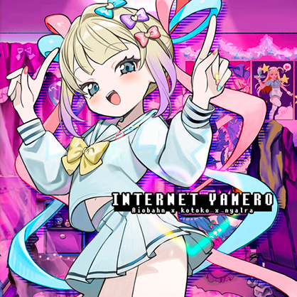 INTERNET YAMERO Dance Animation (perfect loop) Screenshot