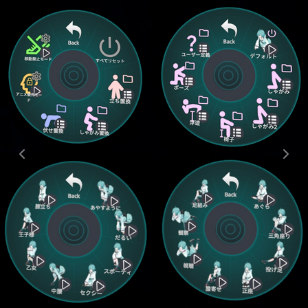 Shinigami Locomotion (Japanese Gogoloco W/ Spanish Translation) Screenshot