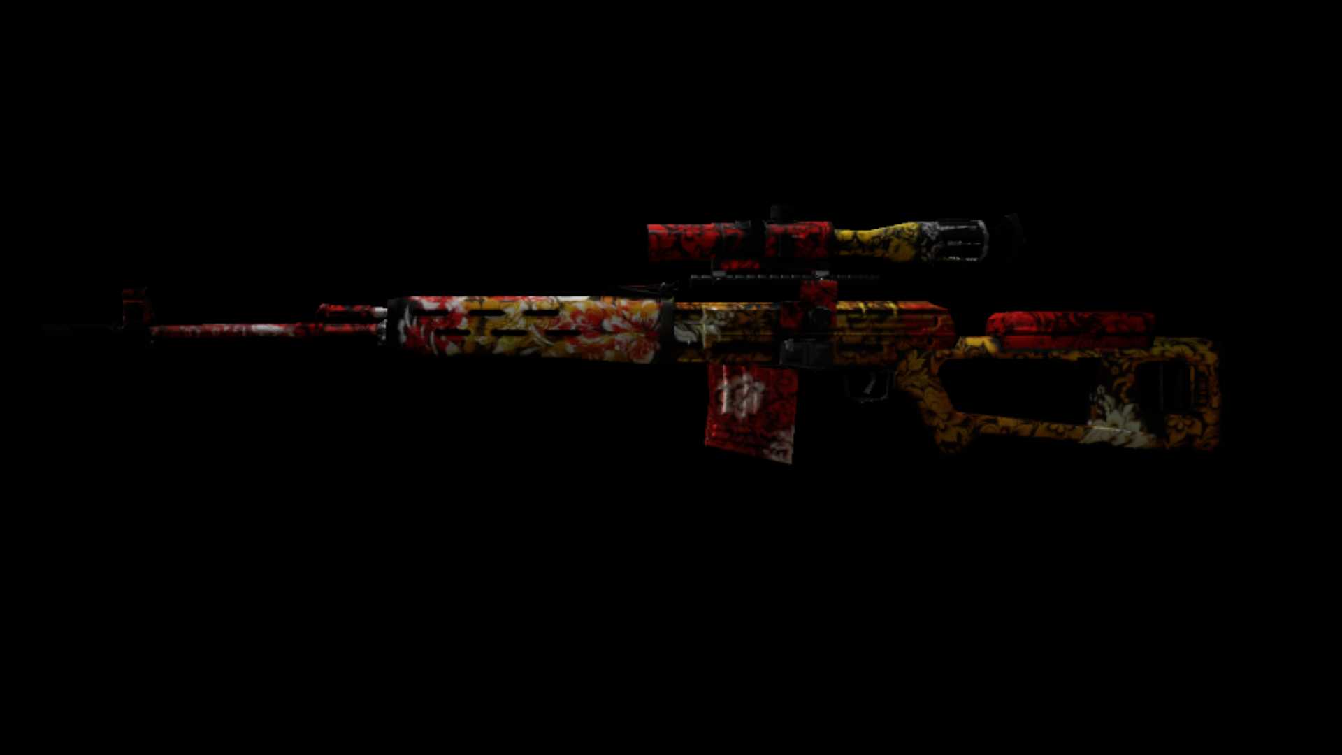 SniperSVD Screenshot