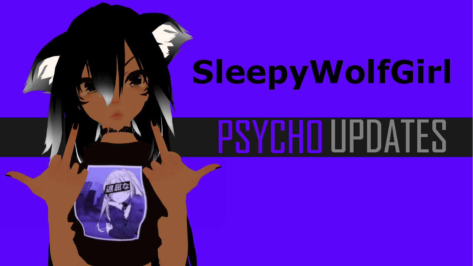 SleepyWolfGirl Screenshot