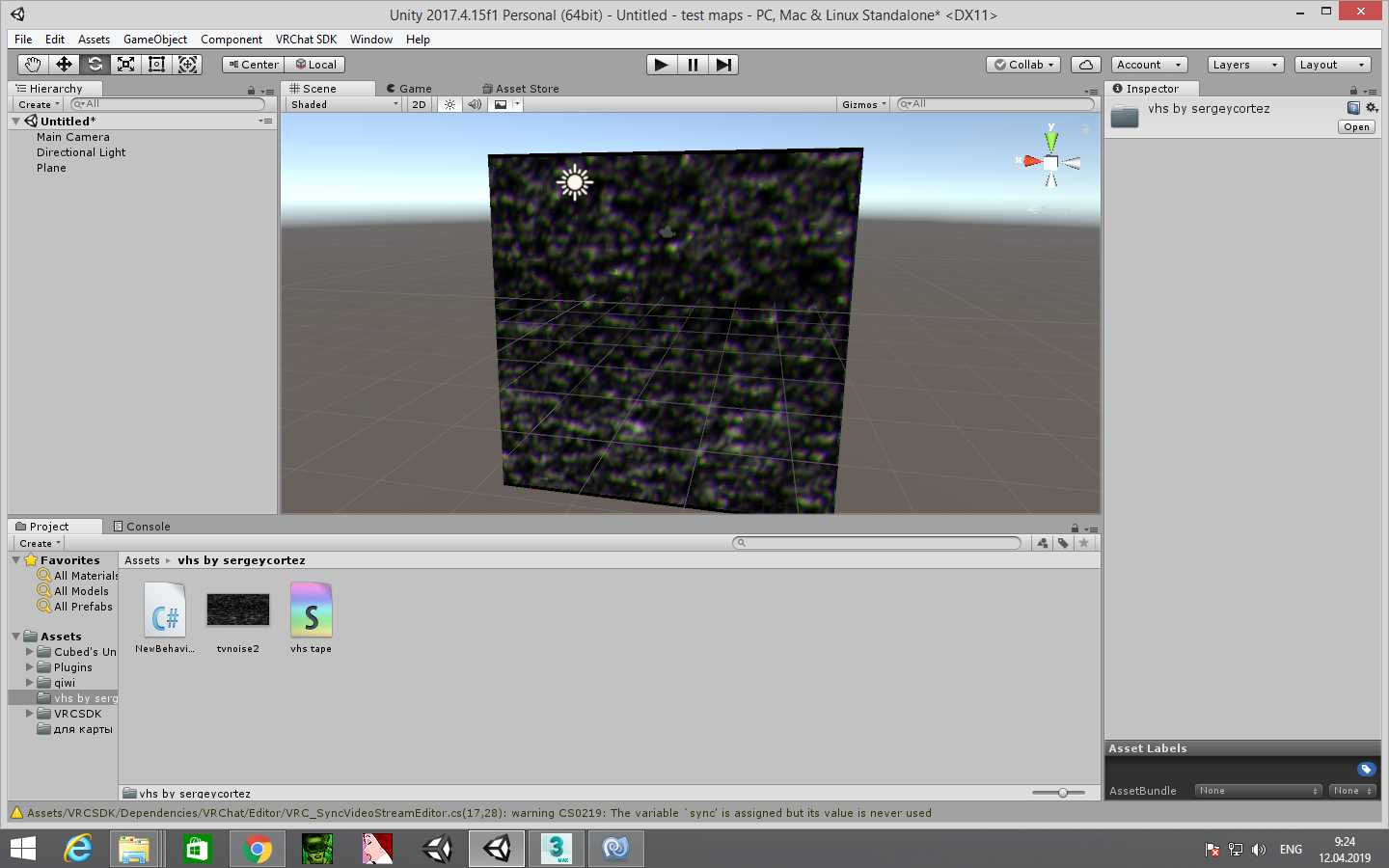 VHS Tape shader Screenshot