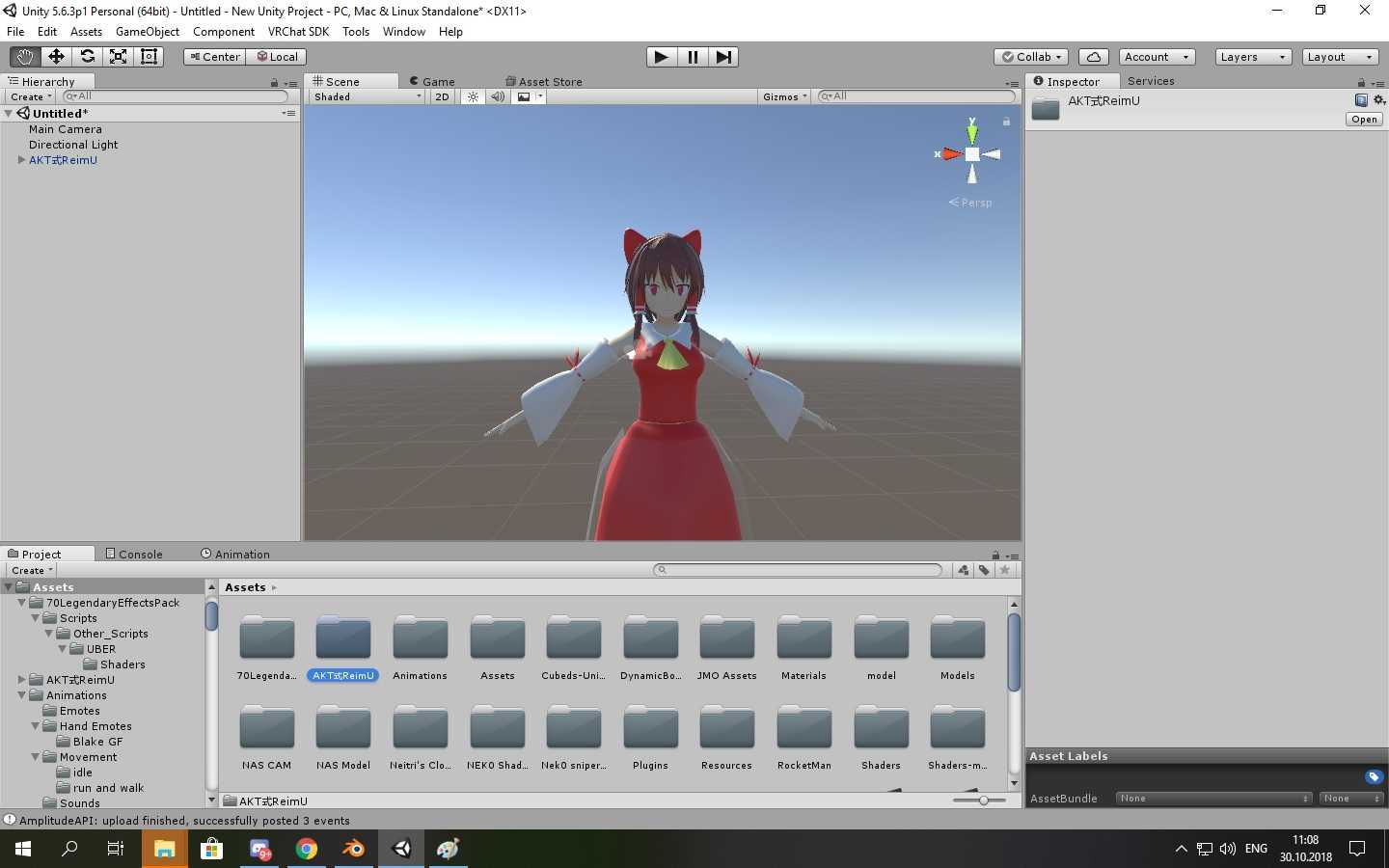 AKTReimU Screenshot