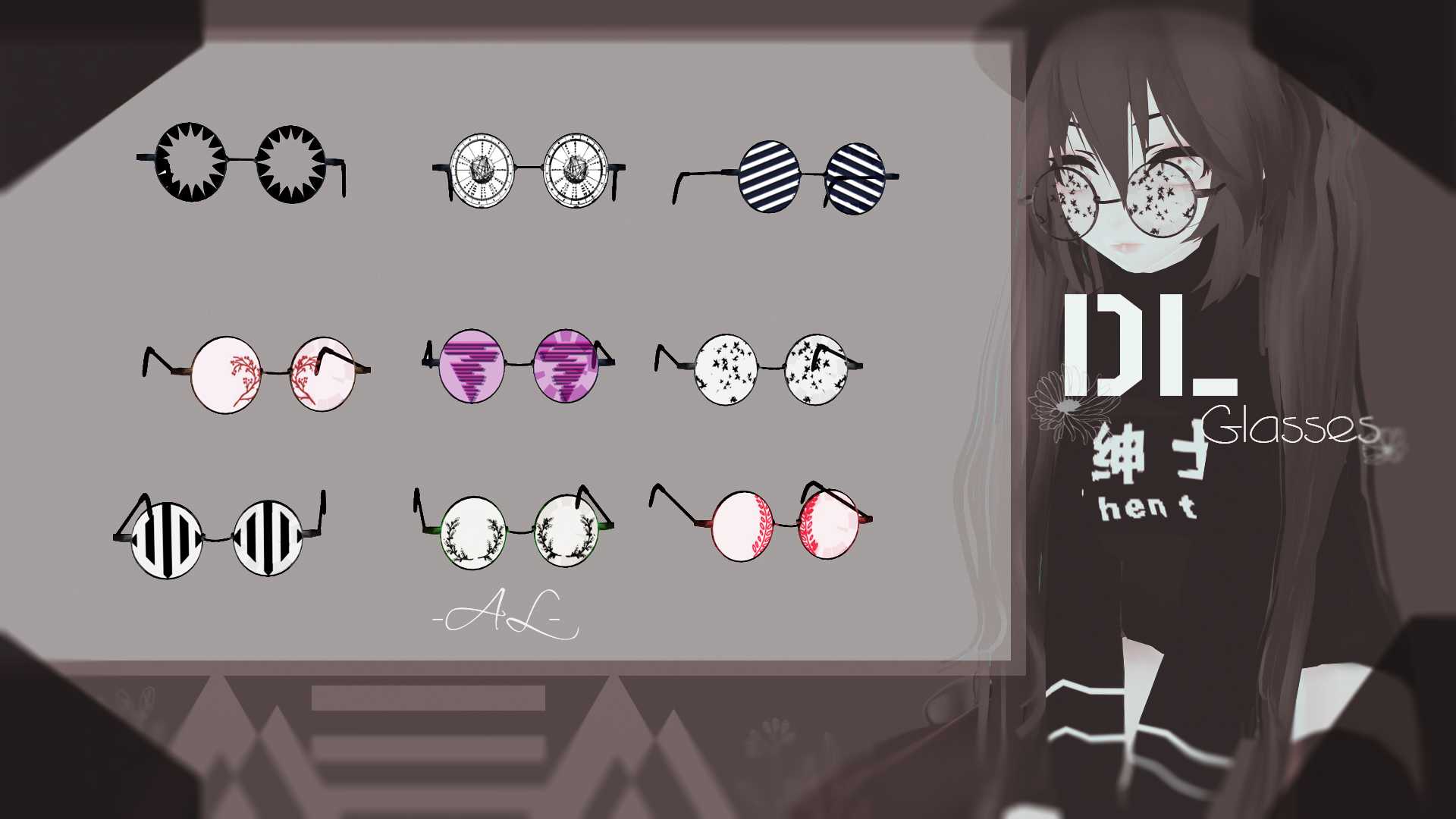 Glasses Screenshot