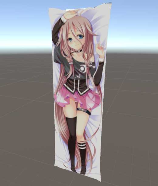 Bodypillow Screenshot
