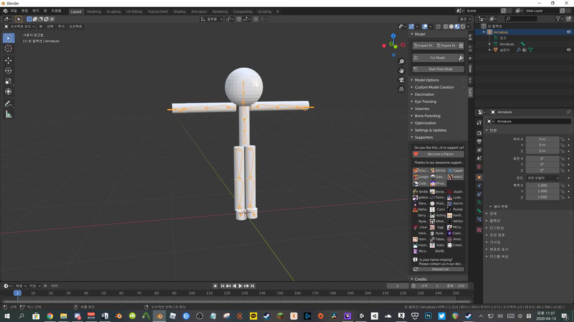 Full-Body Compatible Stickman Screenshot