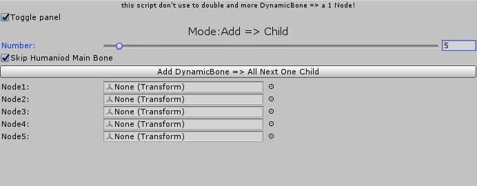 [Editor Script]DynamicBone Root quickly set Tool Screenshot