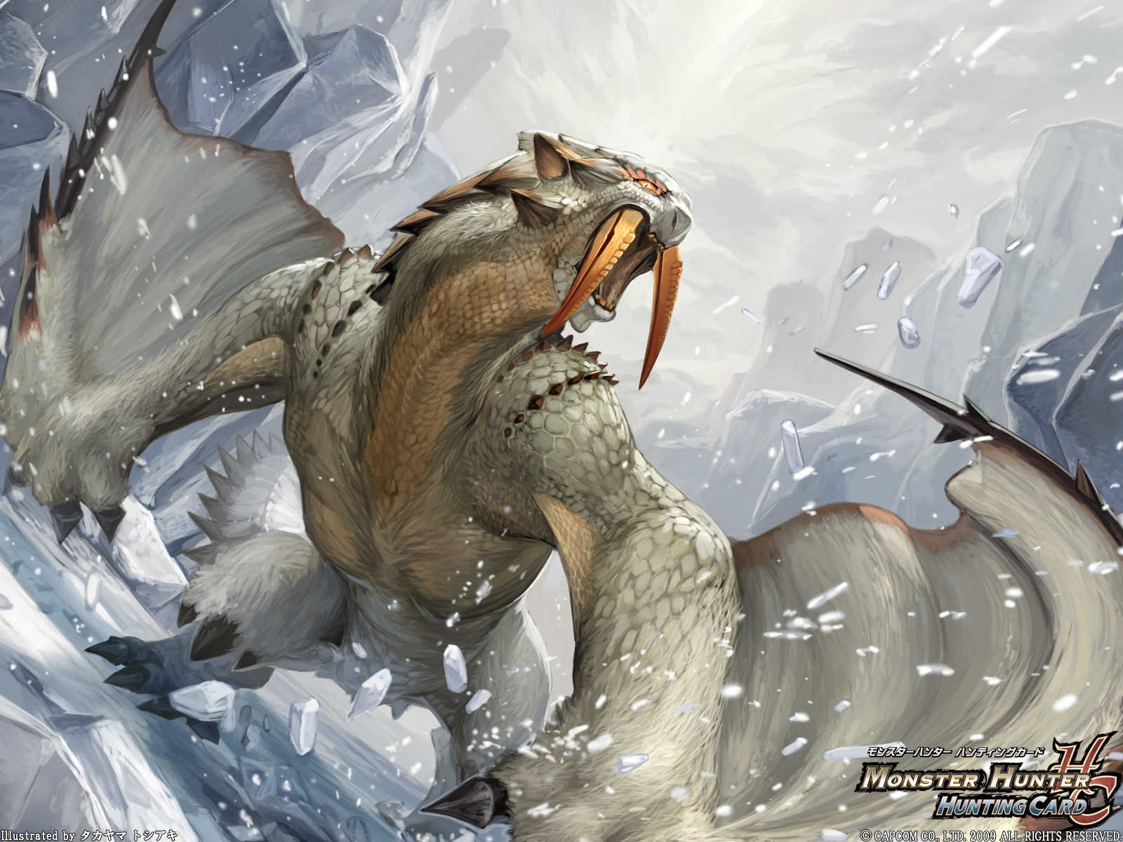 Barioth (Monster Hunter Tri) Screenshot