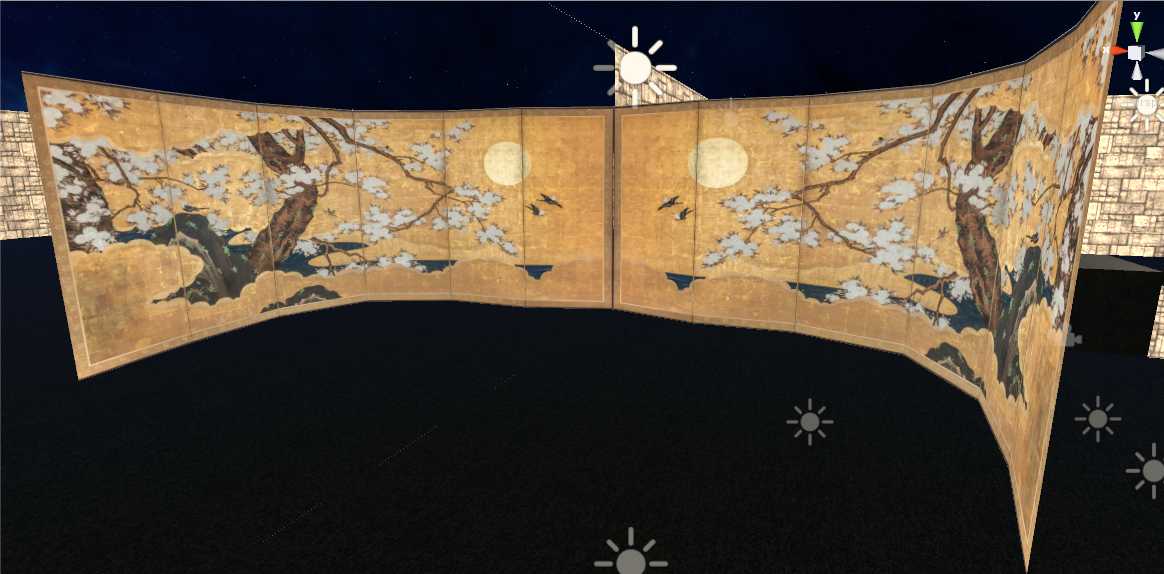 Room Divider Traditional Screenshot