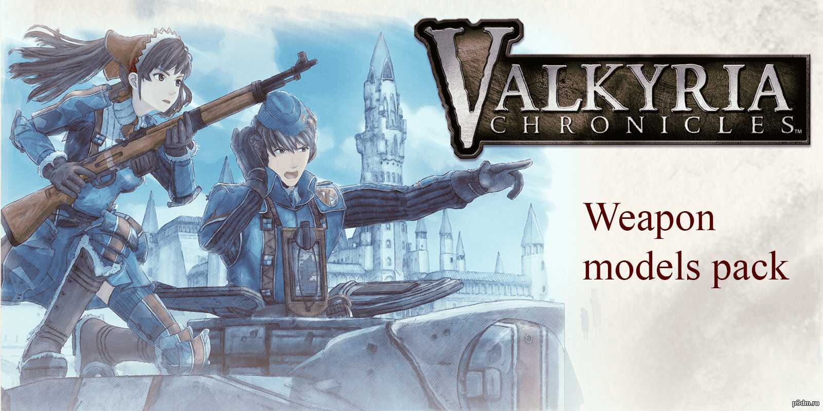 Weapons from Valkyria Chronicles Screenshot