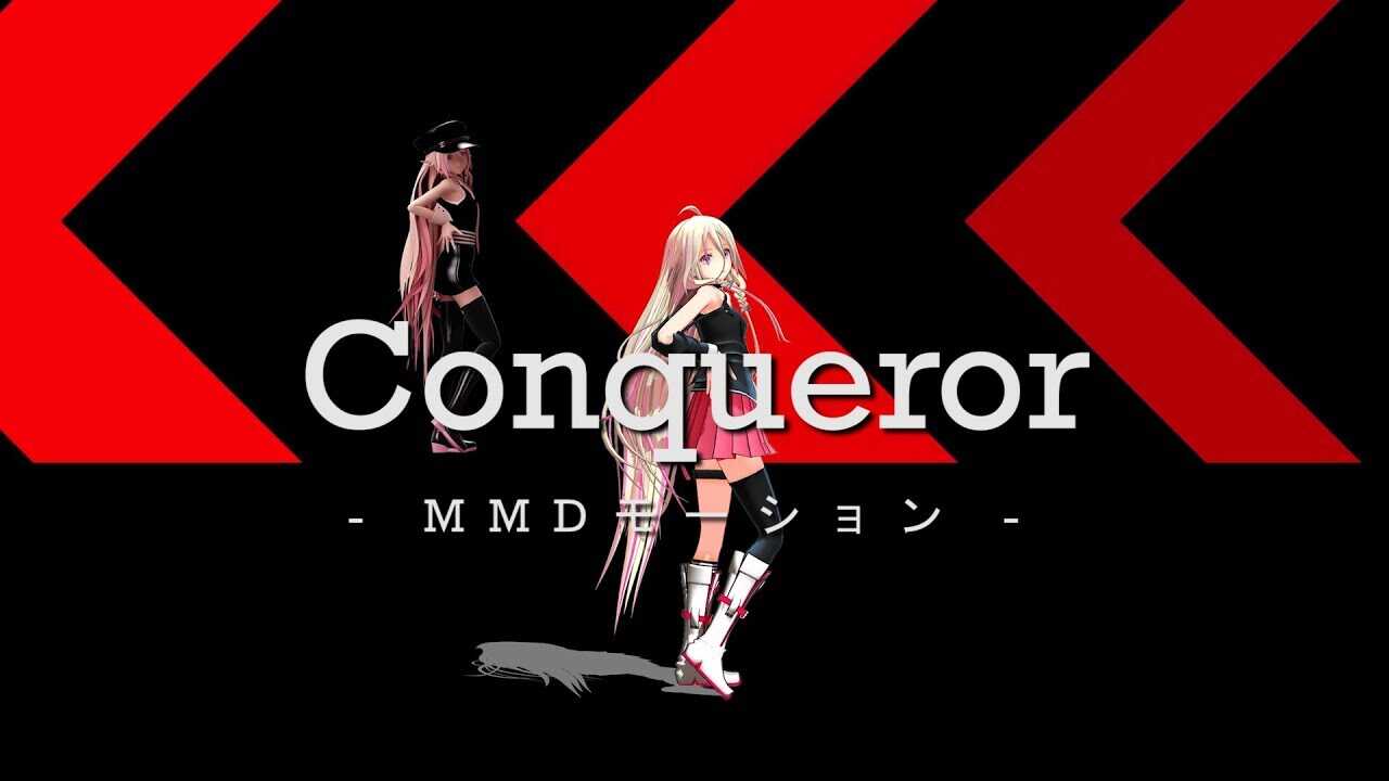 Conqueror Dance Motion Screenshot
