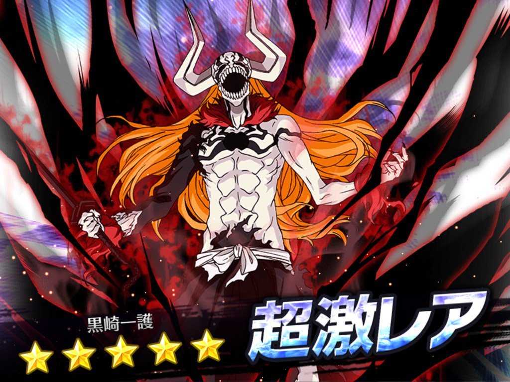 Fully Hollowfied Ichigo Screenshot