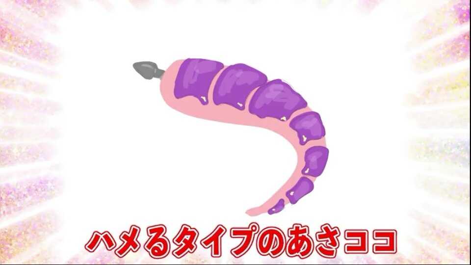 Asacoco Tail Screenshot