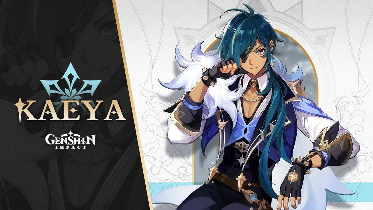 Genshin Impact - Kaeya (gestures, dynamic bones) Screenshot