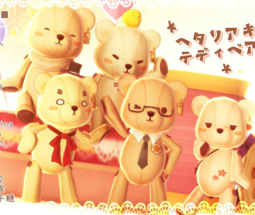 7 Hetalia Bears (with facial expressions!) Screenshot