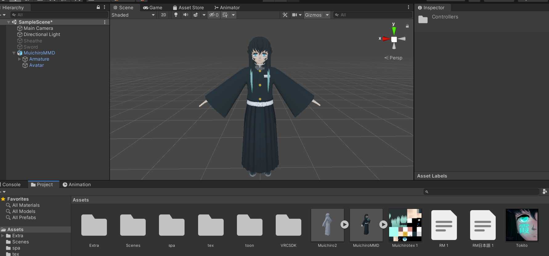 Muichiro Tokito Screenshot