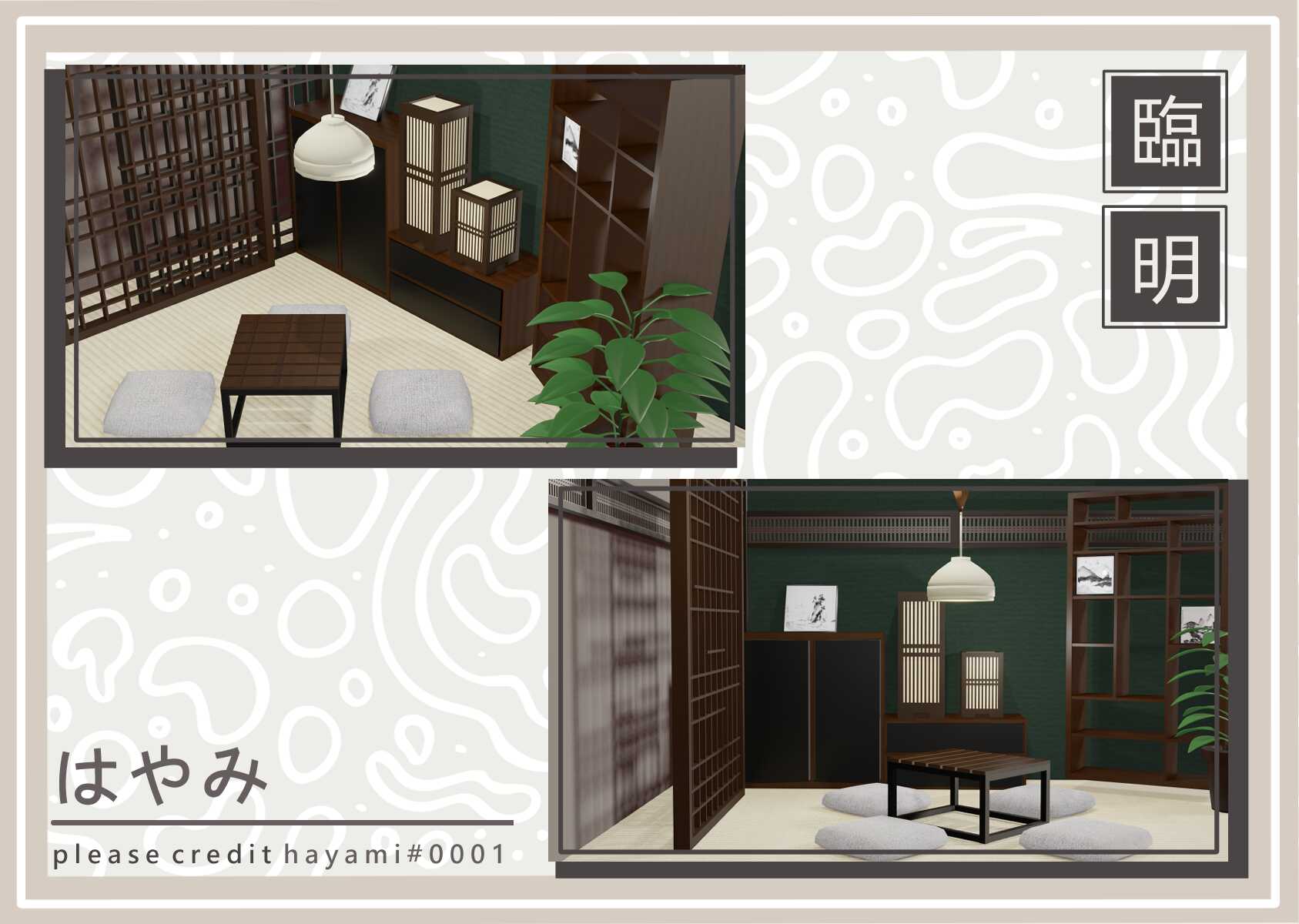 Chiaki Furniture Set Screenshot