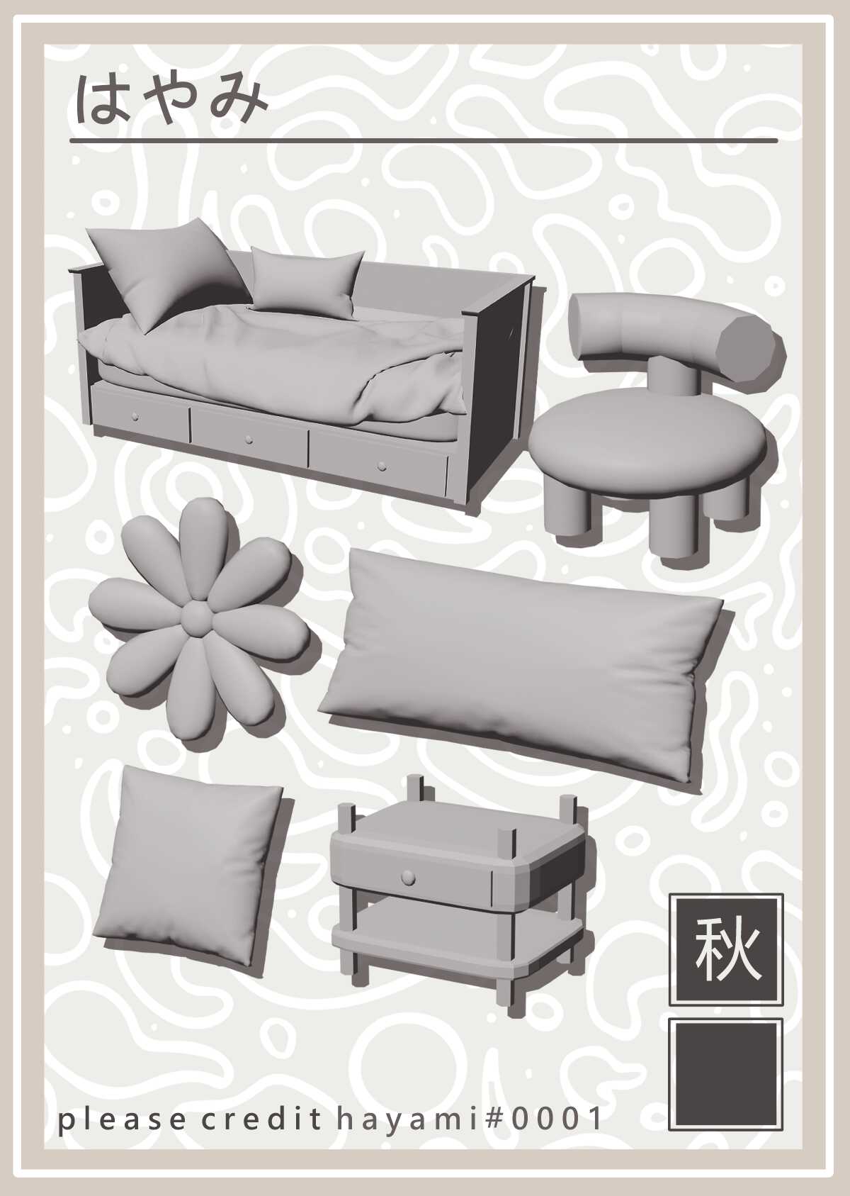 Aki Bedroom Set Screenshot
