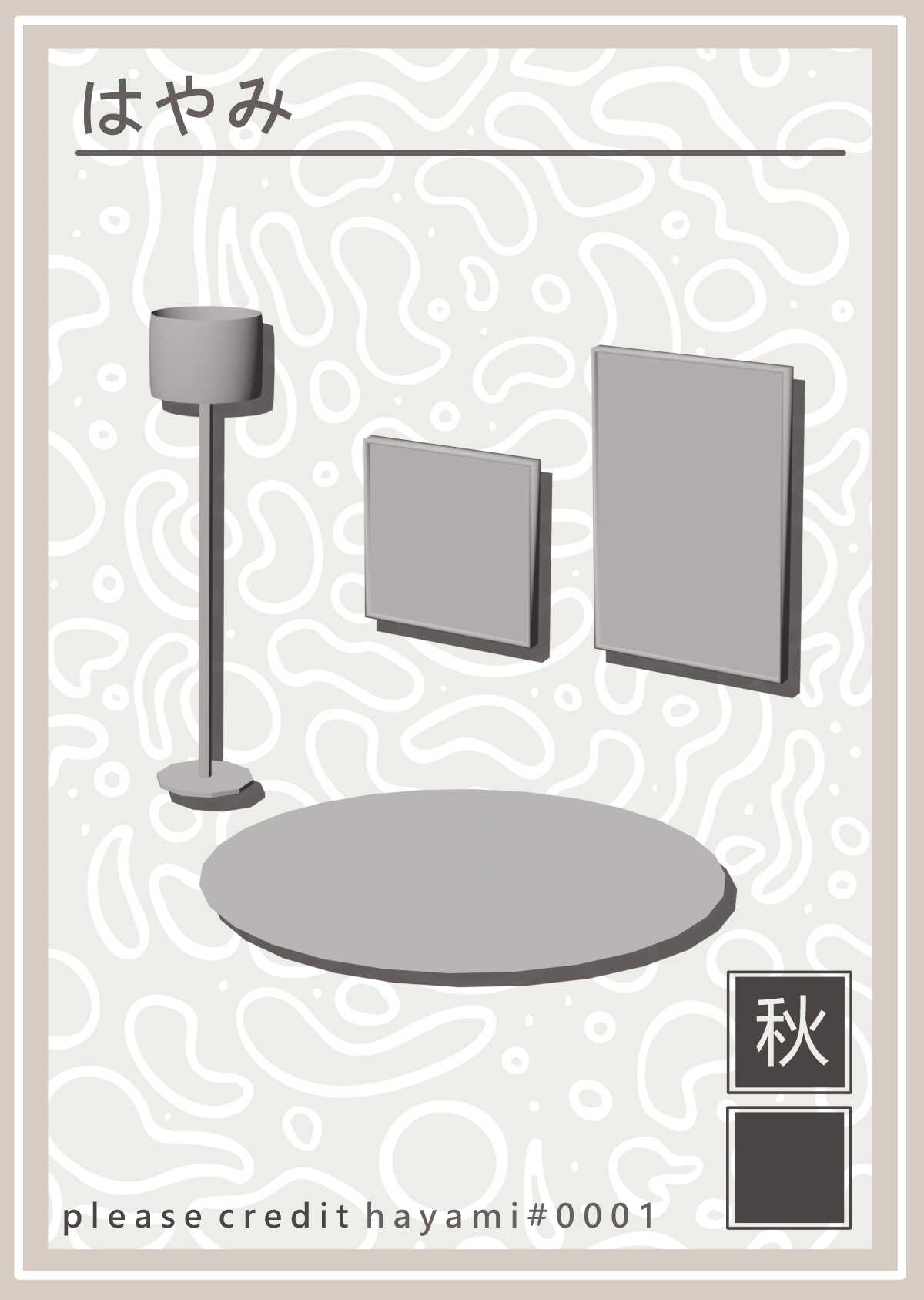 Aki Bedroom Set Screenshot
