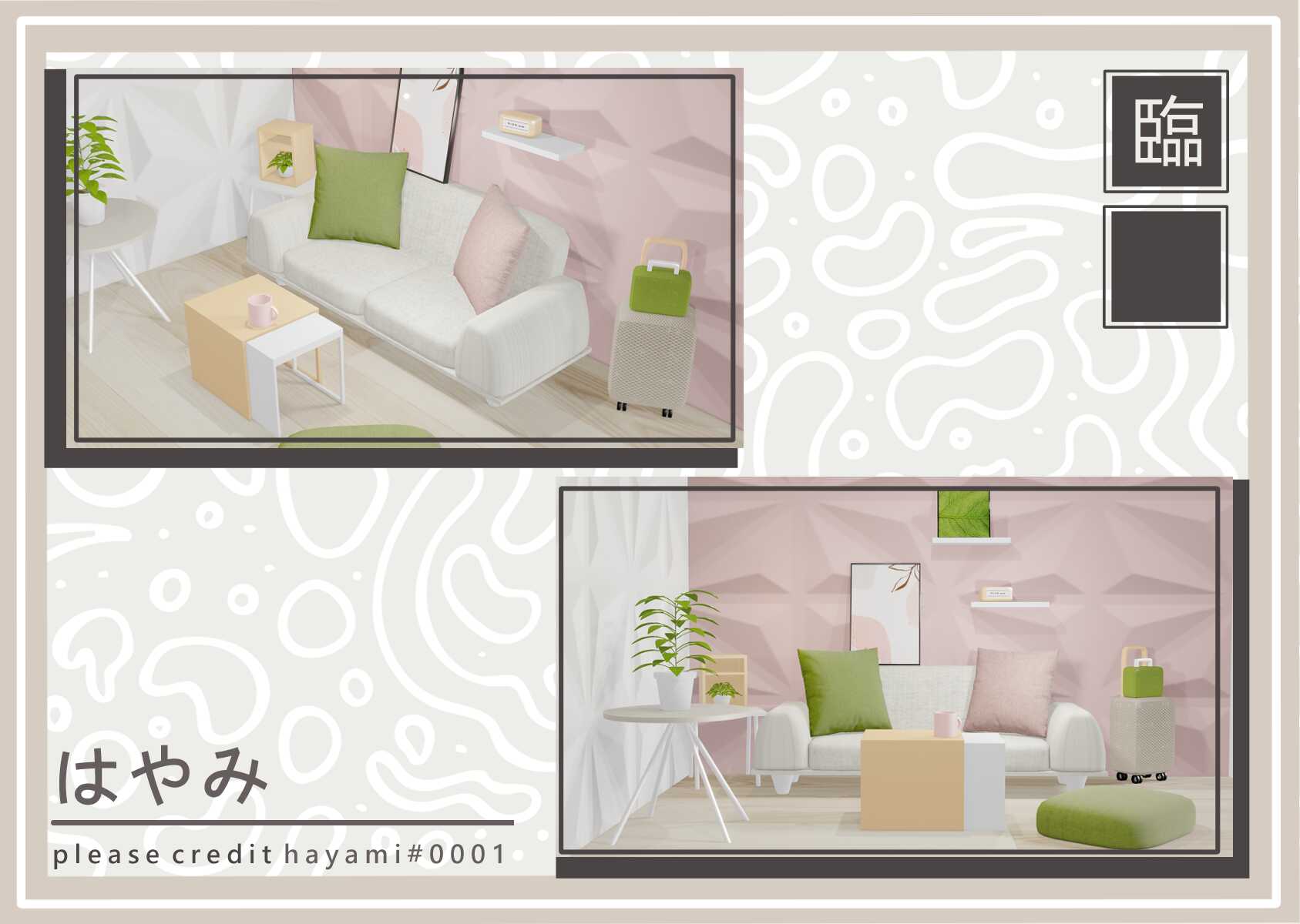 Rin Living Room Set Screenshot