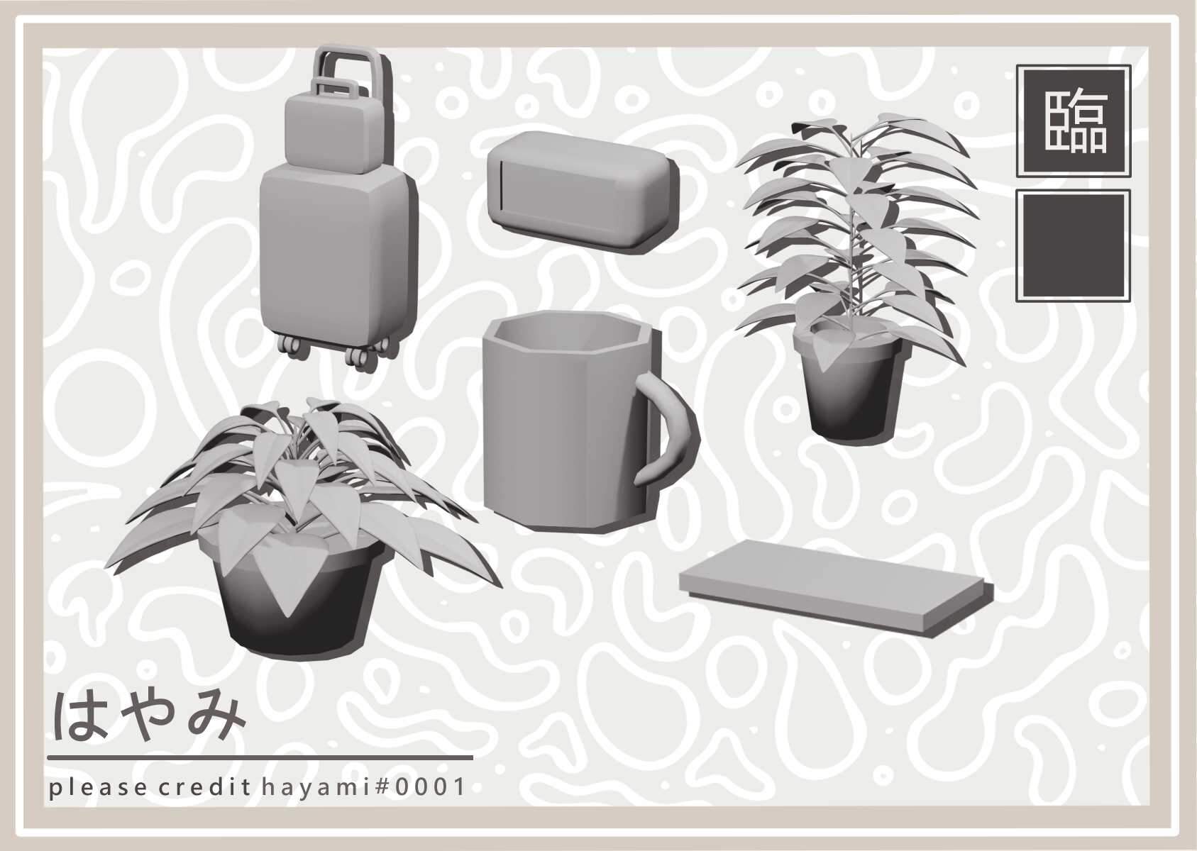 Rin Living Room Set Screenshot