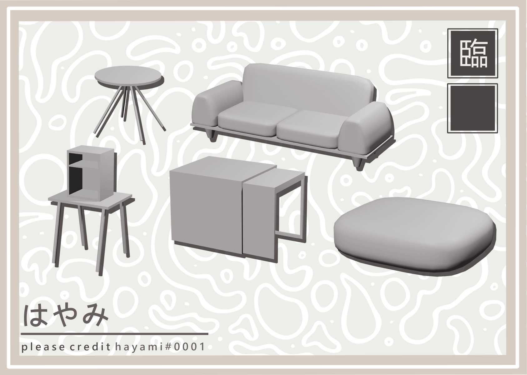 Rin Living Room Set Screenshot