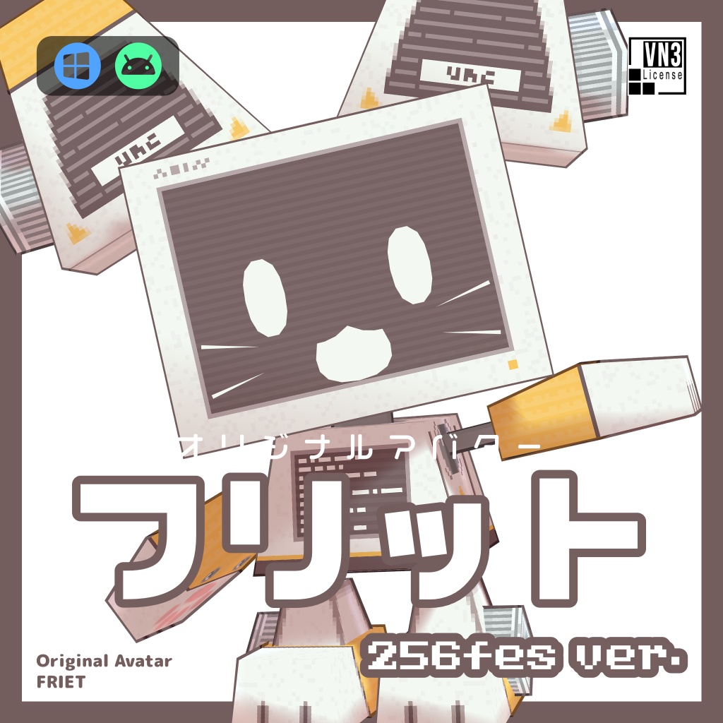 robot cat tv Screenshot